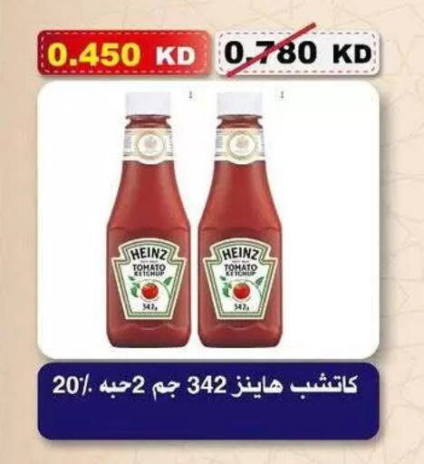 Tomato available at جمعية السلام التعاونية in الكويت - مدينة الكويت
