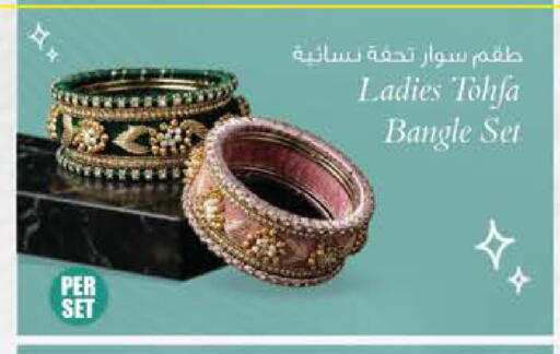available at ك. إم. هايبرماركت in الإمارات العربية المتحدة , الامارات - ٱلْعَيْن‎