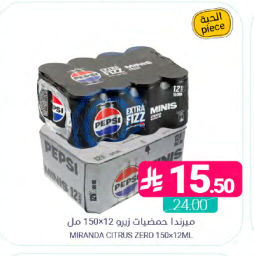 available at اسواق المنتزه in مملكة العربية السعودية, السعودية, سعودية - القطيف‎