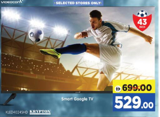 available at Al Madina Hypermarket in UAE - Abu Dhabi