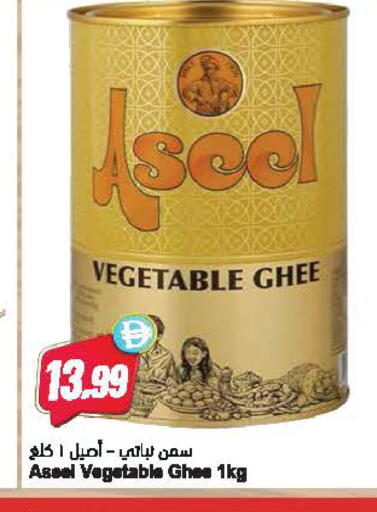 available at Almaya Supermarkets in UAE - Dubai