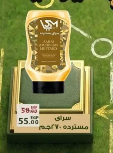 available at Sarai Market  in Egypt - Cairo