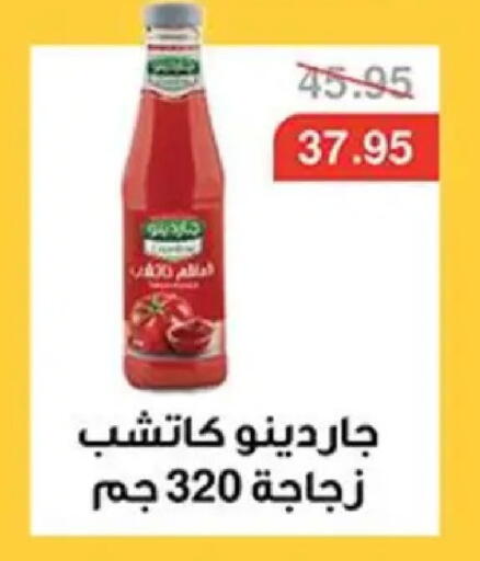 available at Abu Saleh Dairy Market in Egypt - Cairo