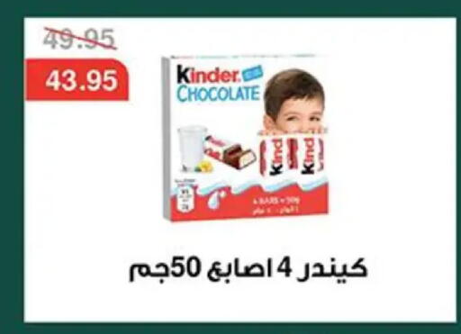 available at Abu Saleh Dairy Market in Egypt - Cairo