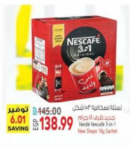 available at El.Husseini supermarket  in Egypt - Cairo