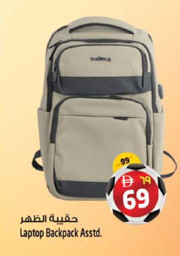 available at Safari Hypermarket  in UAE - Dubai