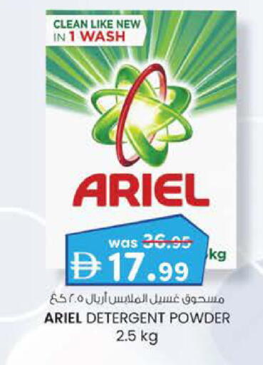 available at صفا اكسبريس سوبرماركت in الإمارات العربية المتحدة , الامارات - أبو ظبي