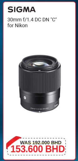 available at Ashrafs in Bahrain