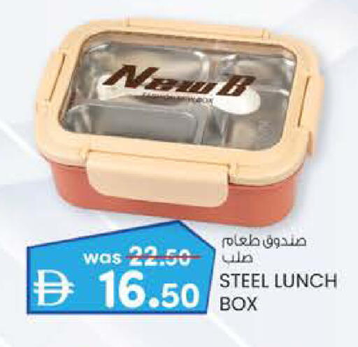 available at ك. الم. للتجارة in الإمارات العربية المتحدة , الامارات - دبي