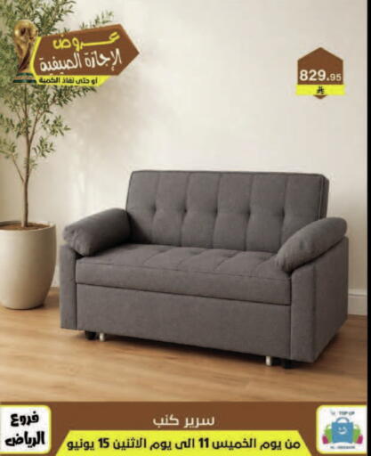available at Al Hussain Top Up in KSA, Saudi Arabia, Saudi - Dammam