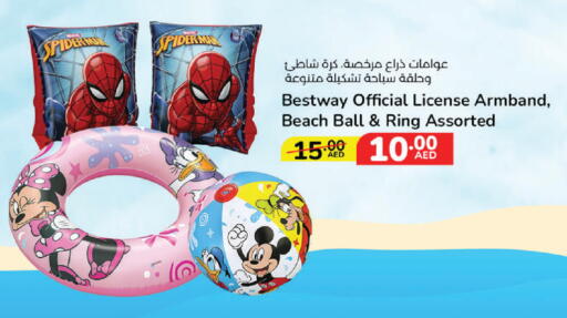 available at Lulu Hypermarket in UAE - Al Ain