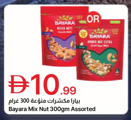 available at جمعية الامارات التعاونية in الإمارات العربية المتحدة , الامارات - دبي