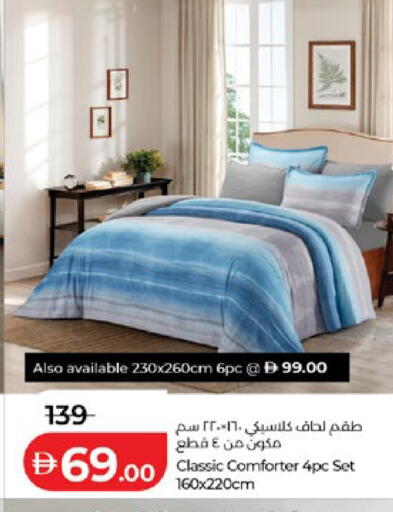 available at Lulu Hypermarket in UAE - Al Ain