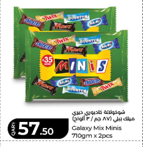 available at LuLu Hypermarket in Qatar - Al-Shahaniya