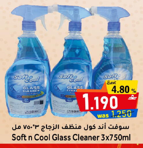 available at Al Qoot Hypermarket in Oman - Muscat