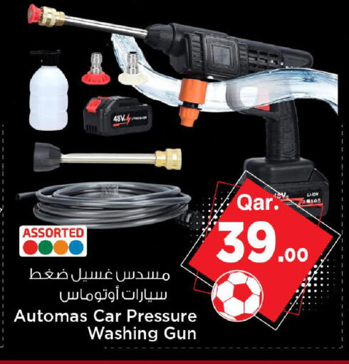 available at Mark & Save  in Qatar - Doha