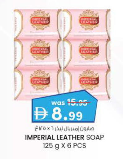 available at K M Trading  in UAE - Abu Dhabi