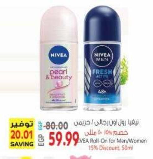 available at El.Husseini supermarket  in Egypt - Cairo