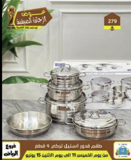 available at Al Hussain Top Up in KSA, Saudi Arabia, Saudi - Dammam