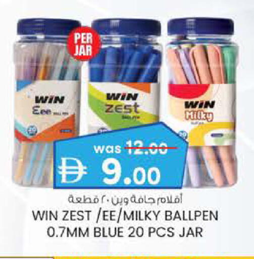 available at K M Trading  in UAE - Abu Dhabi
