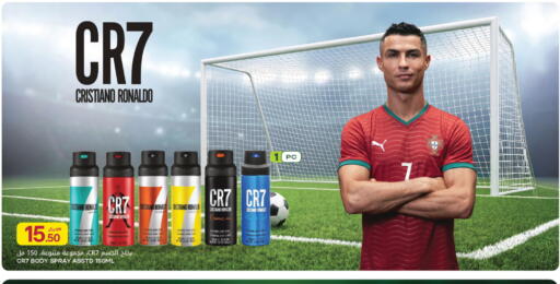 available at Al Meera in Qatar - Al Shamal
