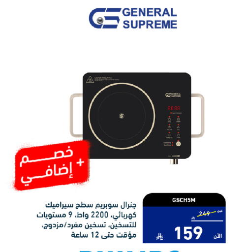 available at تمكين in مملكة العربية السعودية, السعودية, سعودية - ينبع