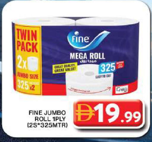 available at Grand Hyper Market in UAE - Dubai