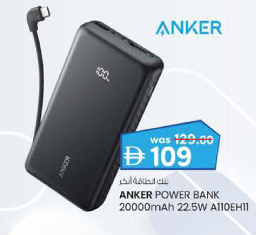 available at ك. الم. للتجارة in الإمارات العربية المتحدة , الامارات - ٱلْفُجَيْرَة‎