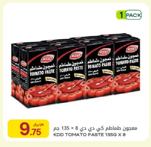 Tomato available at Al Meera in Qatar - Al Shamal