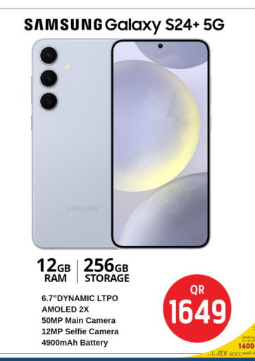 available at سفاري هايبر ماركت in قطر - الريان