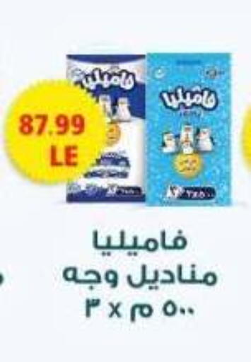 available at El.Husseini supermarket  in Egypt - Cairo