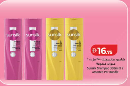available at Lulu Hypermarket in UAE - Fujairah