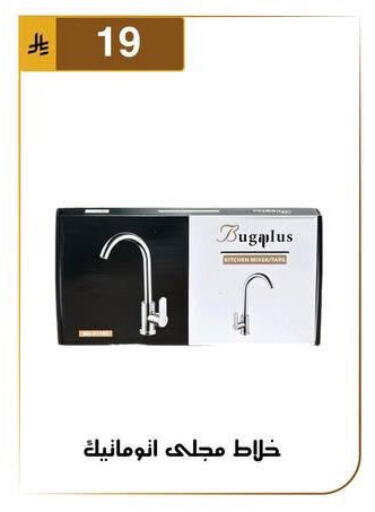 available at Al Hussain Top Up in KSA, Saudi Arabia, Saudi - Dammam