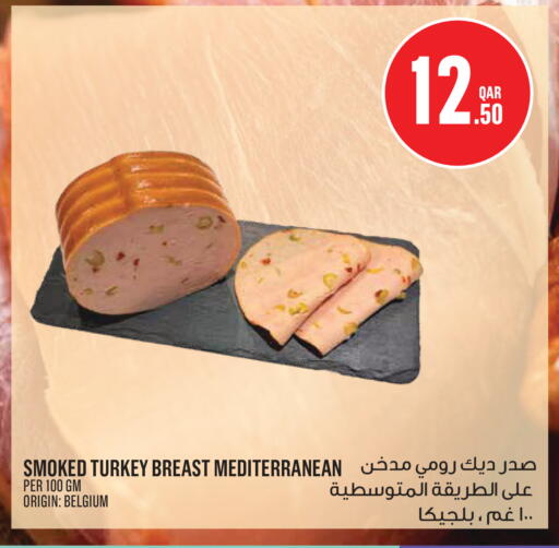 available at Monoprix in Qatar - Al Rayyan