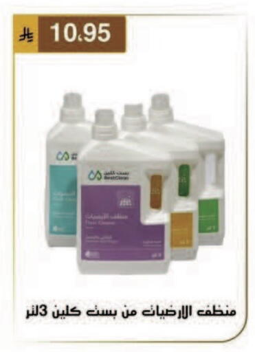 available at الحسين توب أب in مملكة العربية السعودية, السعودية, سعودية - المنطقة الشرقية