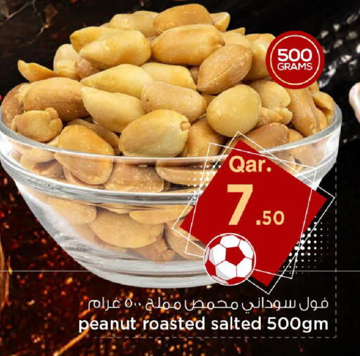 available at Mark & Save  in Qatar - Doha