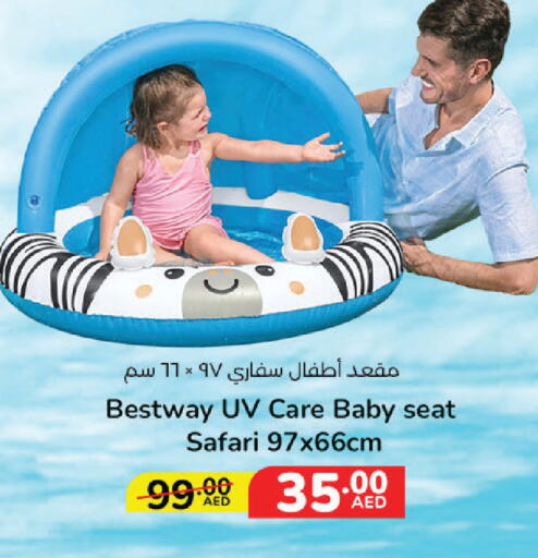 available at لولو هايبرماركت in الإمارات العربية المتحدة , الامارات - رَأْس ٱلْخَيْمَة