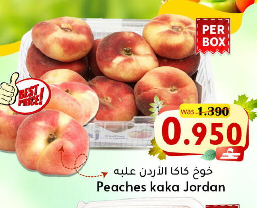 from Jordan available at Al Muzn Shopping Center in Oman - Muscat