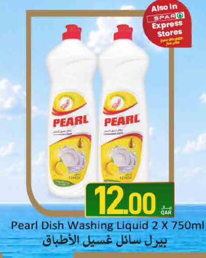 available at SPAR in Qatar - Doha