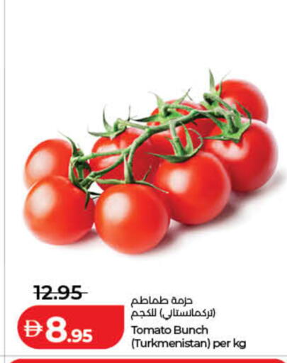 Tomato from Turkmenistan available at Lulu Hypermarket in UAE - Fujairah