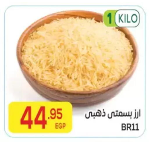 available at المحلاوي ماركت in Egypt - القاهرة