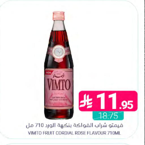 available at اسواق المنتزه in مملكة العربية السعودية, السعودية, سعودية - القطيف‎