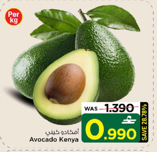Avocado from Kenya available at MARK & SAVE in Oman - Muscat