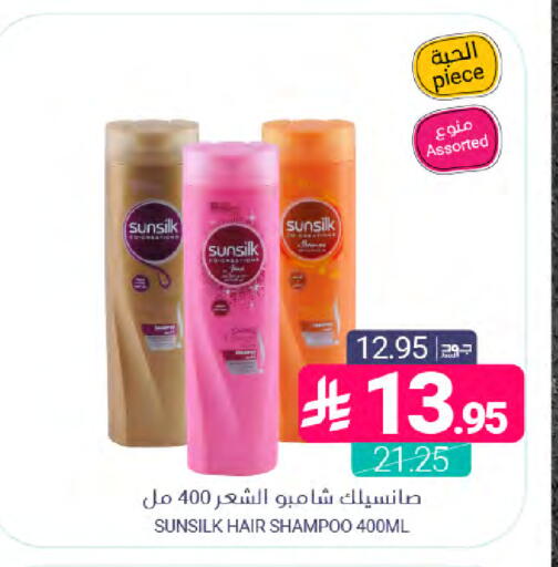 available at اسواق المنتزه in مملكة العربية السعودية, السعودية, سعودية - القطيف‎