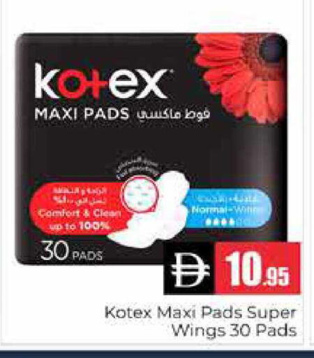 available at هايبر ماركت باسونز in الإمارات العربية المتحدة , الامارات - دبي