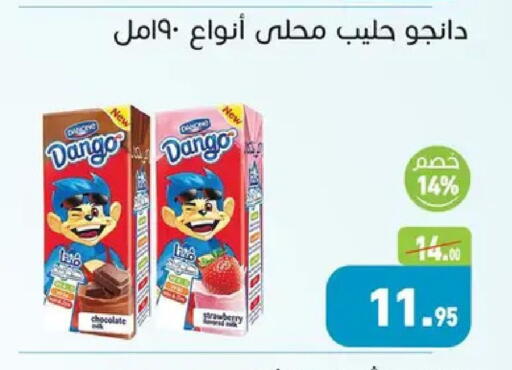 available at Othaim Market   in Egypt - Cairo