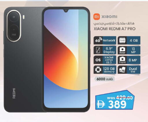 available at K.M Hypermarket in UAE - Al Ain