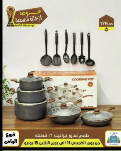 available at Al Hussain Top Up in KSA, Saudi Arabia, Saudi - Dammam