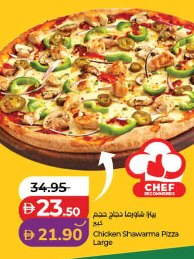 available at Lulu Hypermarket in UAE - Fujairah