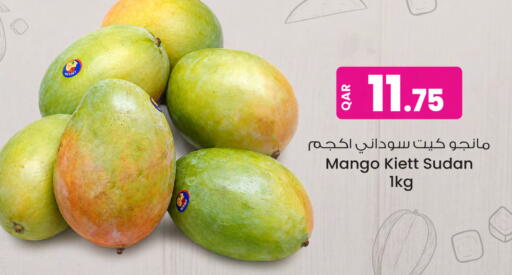 Mango from Sudan available at Ansar Gallery in Qatar - Umm Salal